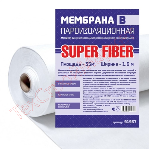 Пленка Super Fiber пароизоляционная мембрана В 35м2 (1,6м) 