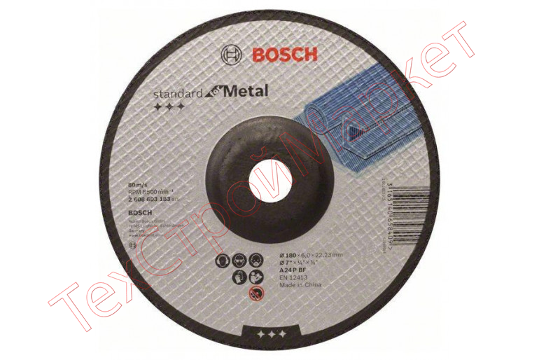 Круг обдирочный по металлу A 24 P BF (125х6х22.2 мм) Bosch