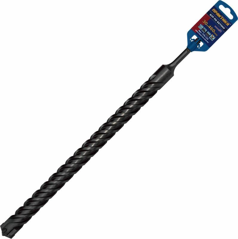 Бур по бетону SDS-plus 30 х 400/460 мм, Х-тип серия "Эксперт", ПРАКТИКА