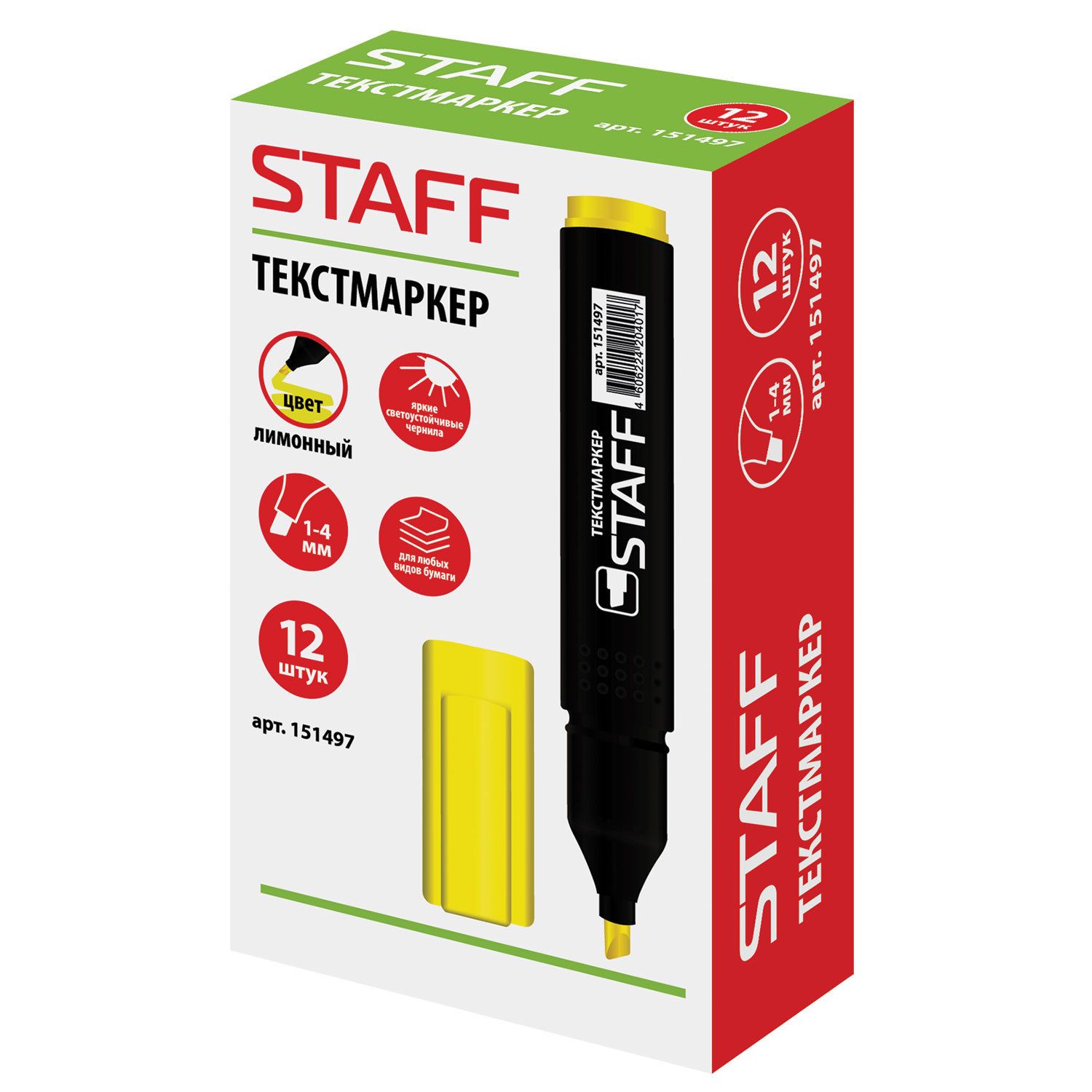 Текстовыделитель STAFF "College" "STICK", ЖЕЛТЫЙ, 1-4 мм, 151497