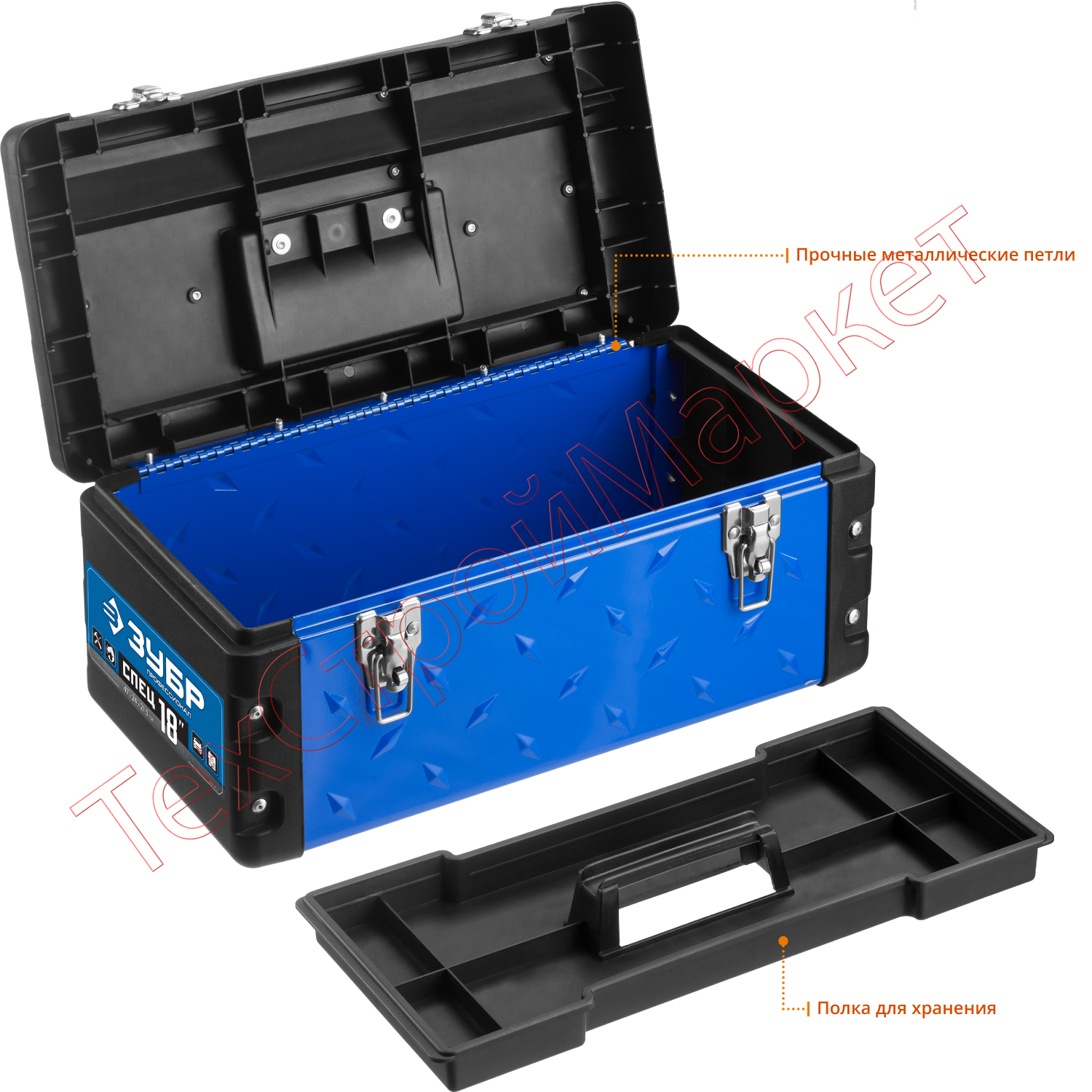 Ящик для инструмента "СПЕЦ-18" металлический, ЗУБР Профессионал