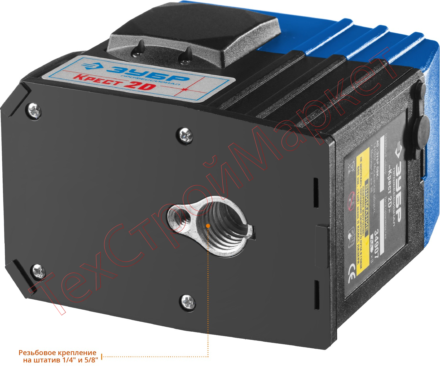 Нивелир лазерный ЗУБР КРЕСТ 2D №2