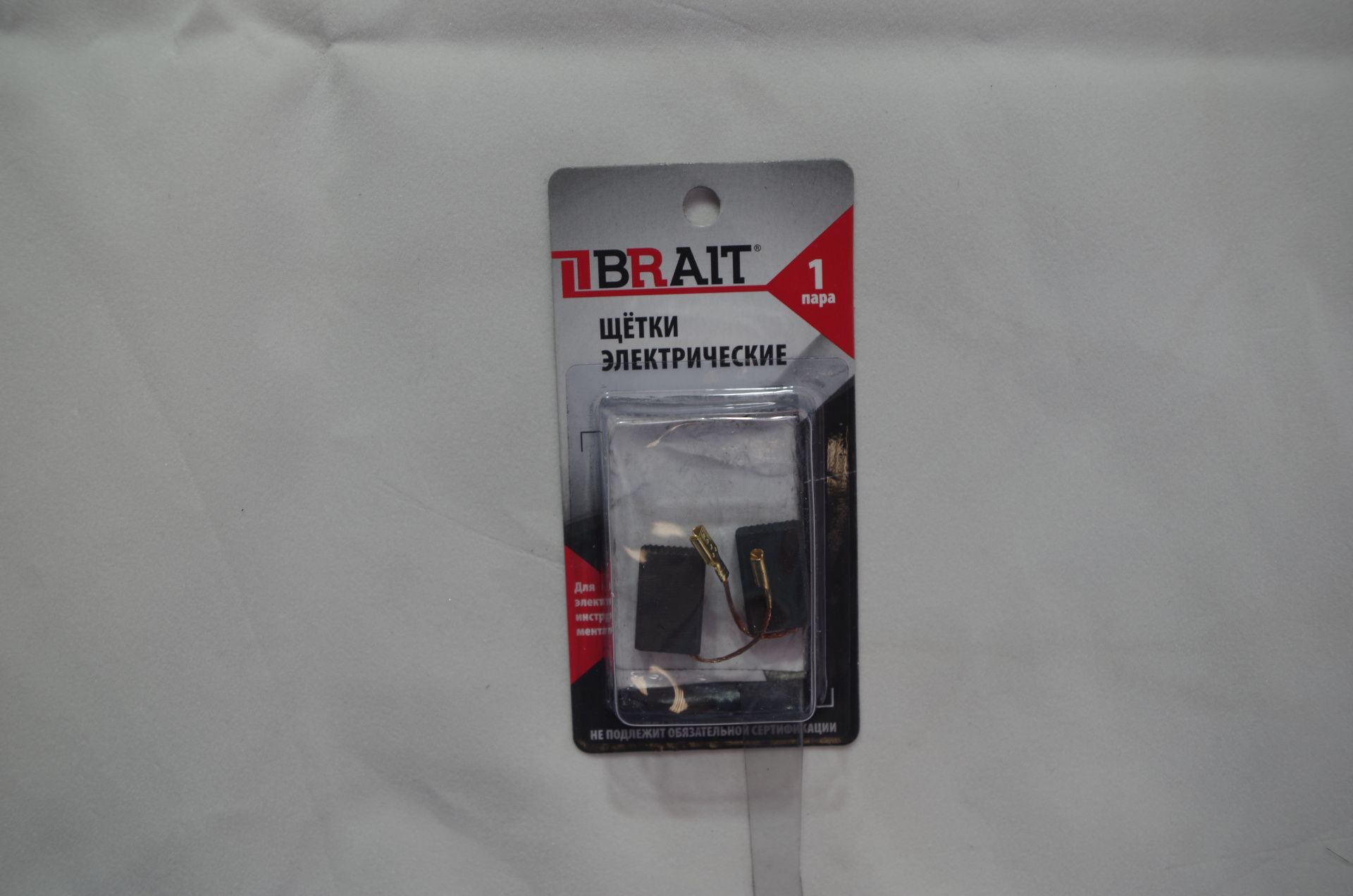 Щетка эл. BRAIT №533 (5*11*17 клемма-мама, поводок) BOSCHCBH-4DFE БЛИСТЕР