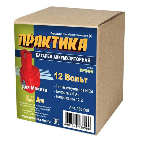 Аккумулятор ПРАКТИКА для "MAKITA" 12В, 2,0Ач, NiCd, коробка