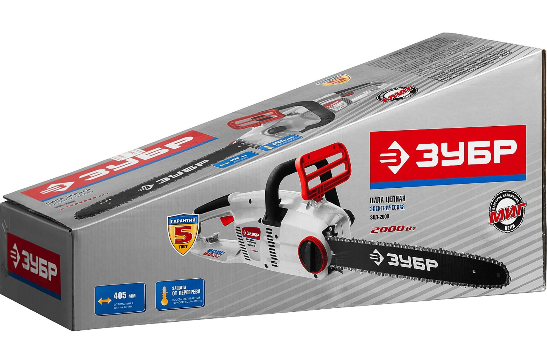 Пила цепная электрическая ЗУБР  2000 Вт, 40 см шина