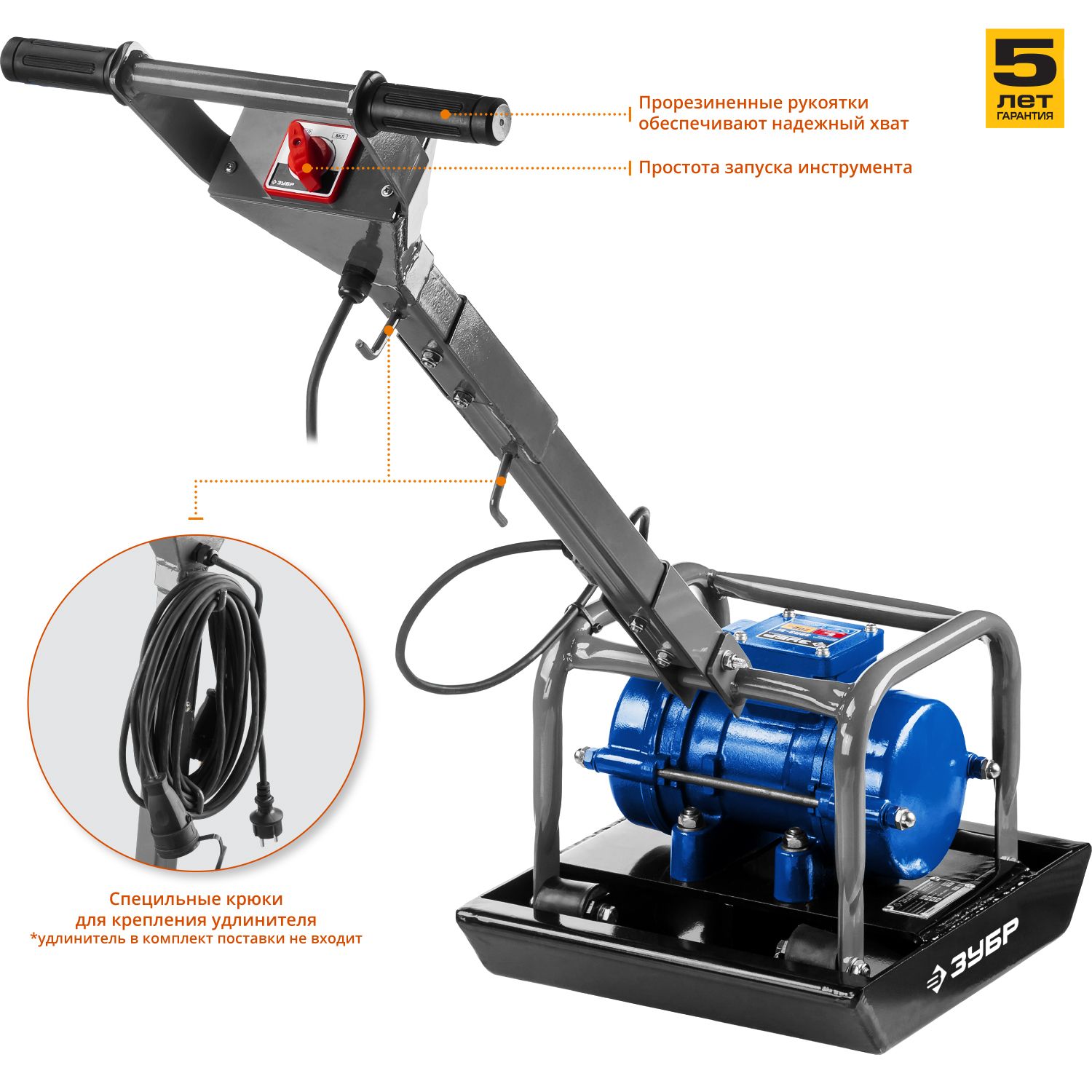 Виброплита электрическая ЗУБР Профессионал ЗВПЭ-5 Г