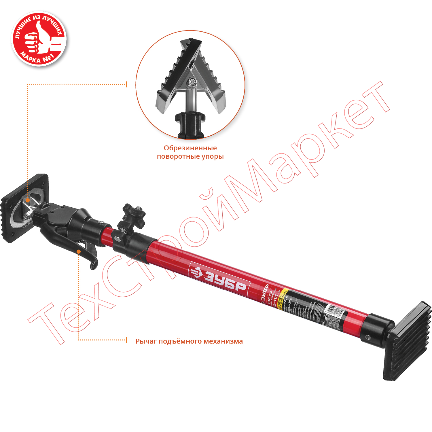 РТ-115 распор телескопический 60-115 см, ЗУБР