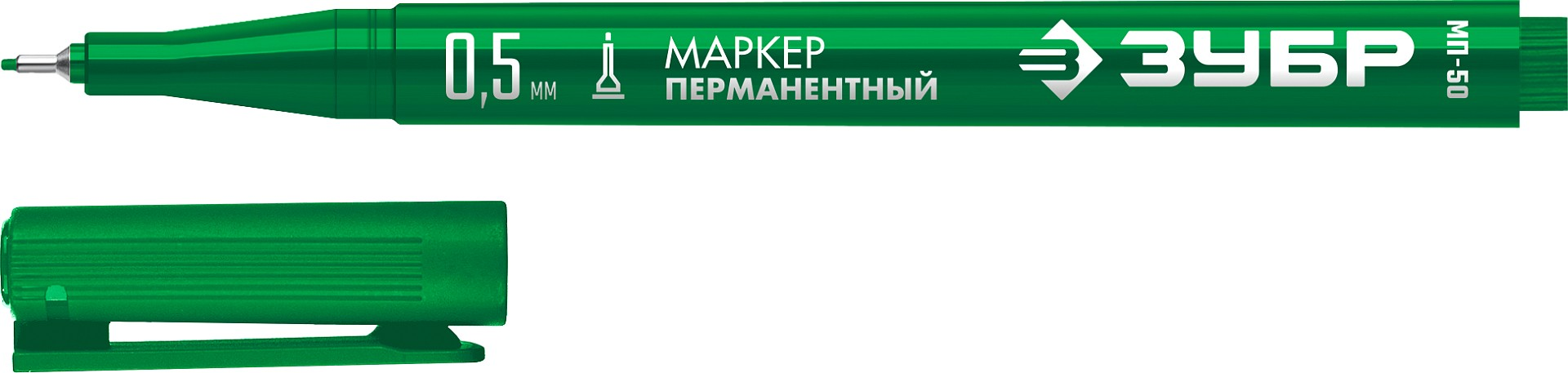 Маркер перманентный зеленый, 0.5 мм экстра тонкий ЗУБР МП-50