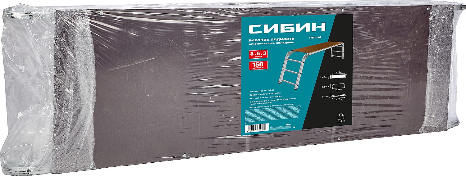 Рабочие подмости, 3 x 6 x 3 ступени, алюминиевые, складные с фиксированной площадкой СИБИН РП-36 