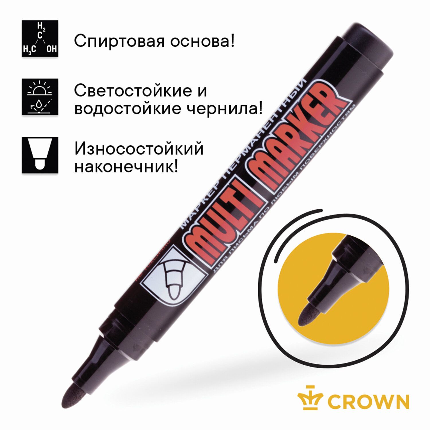 Маркер перманентный (нестираемый) CROWN "Multi Marker", ЧЕРНЫЙ, круглый наконечник, 3 мм, CPM-800