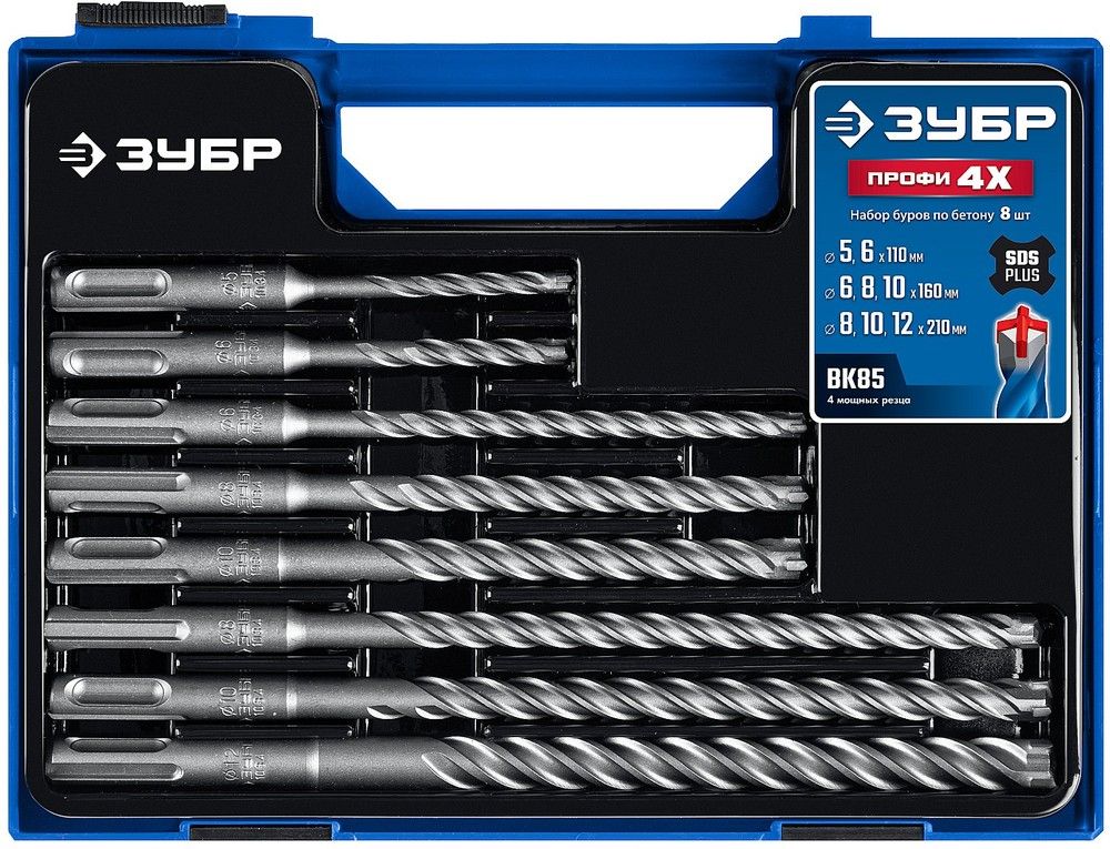 Набор №1, буры SDS-plus ПРОФИ-4Х 8шт ЗУБР