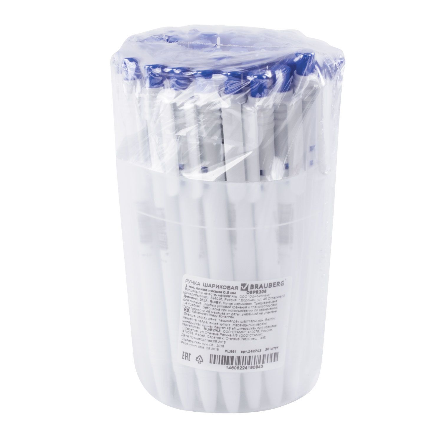 Ручка шариковая масляная автоматическая BRAUBERG "White", СИНЯЯ, корпус белый, узел 1 мм, линия письма 0,5 мм, 142713