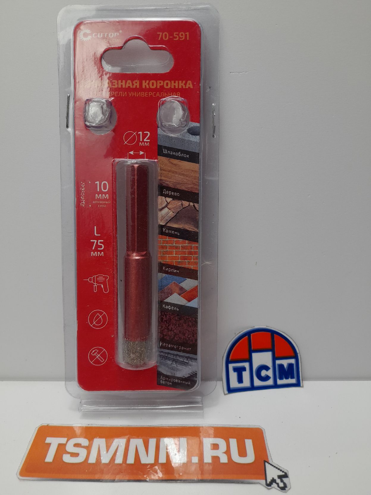 Коронка алмазная универсальная  для дрели CUTOP Special 12x10x75мм