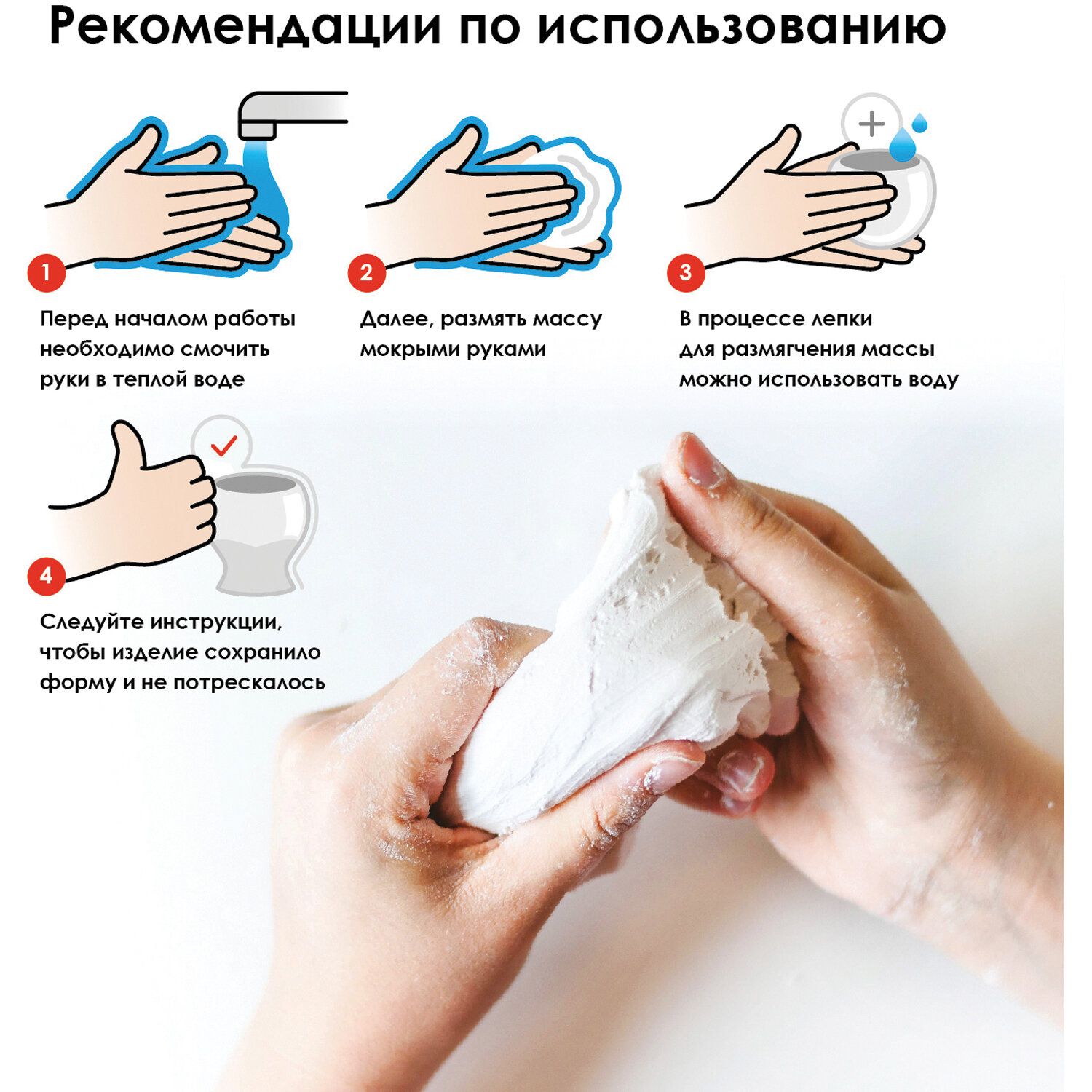 Паста (масса) для моделирования и лепки ОСТРОВ СОКРОВИЩ, самозатвердевающая, 200 г, белая, 228651