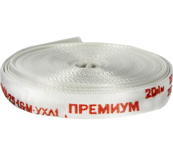 Рукав напорный DDE без головок 25 (D-1"/ L-20 м) масло-, морозостойкий, 1,0 МПа