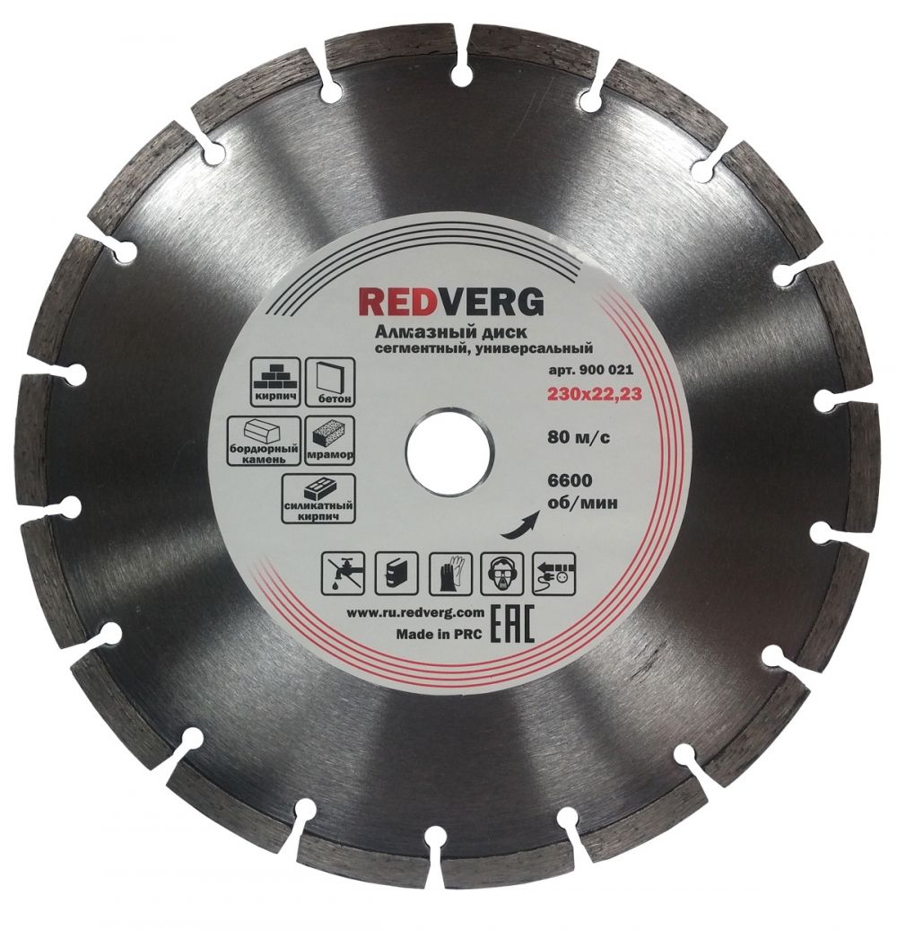 Круг алмазный RedVerg сегментный по асфальту 300х25,4 мм(900281)