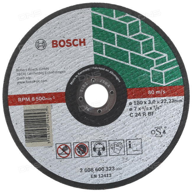 Круг отрезной Bosch камень Ф180х3 (323)