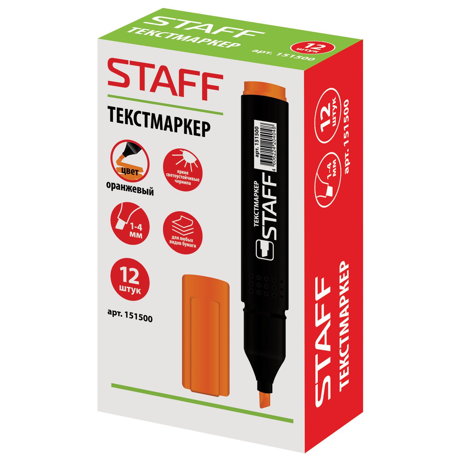 Текстовыделитель STAFF "College" "STICK", ОРАНЖЕВЫЙ, 1-4 мм, 151500