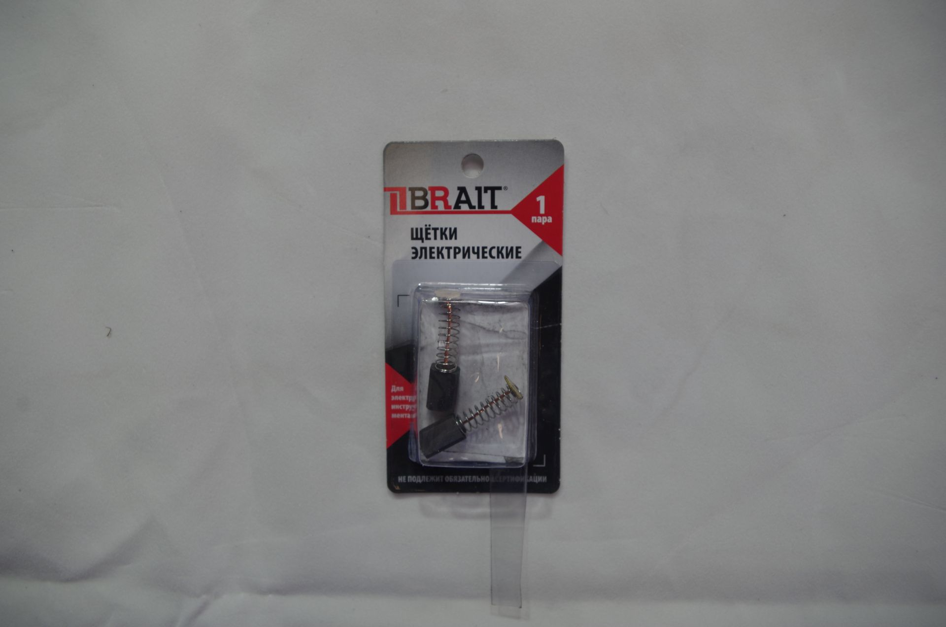 Щетка эл. BRAIT №556 (5*8*12 пружина-пятак) Интерскол Дрель Ударная БЛИСТЕР 