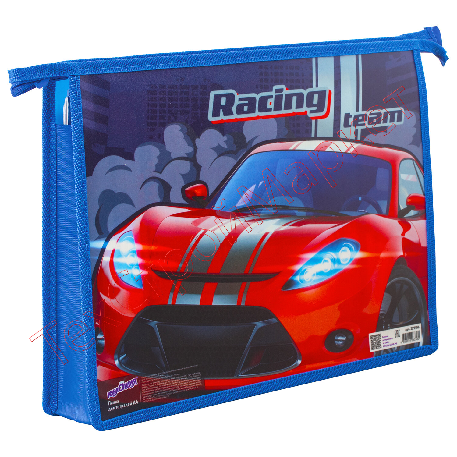 Папка для тетрадей ЮНЛАНДИЯ А4, 1 отделение, пластик, молния сверху, "Racing team", 229106
