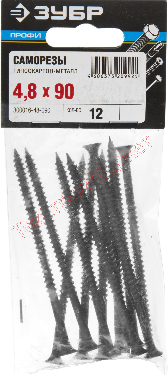 Саморезы СГМ гипсокартон-металл, 19 х 3.5 мм, 80 шт, фосфатированные, ЗУБР	