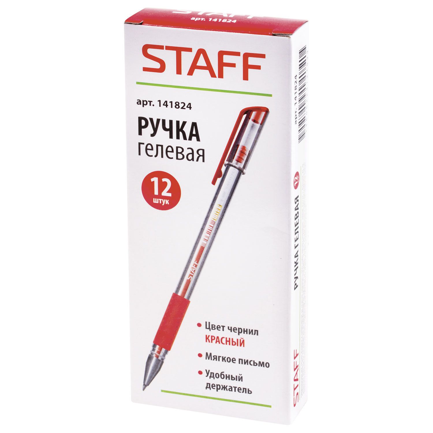 Ручка гелевая с грипом STAFF "EVERYDAY", КРАСНАЯ, корпус прозрачный, узел 0,5 мм, линия письма 0,35 мм, 141824