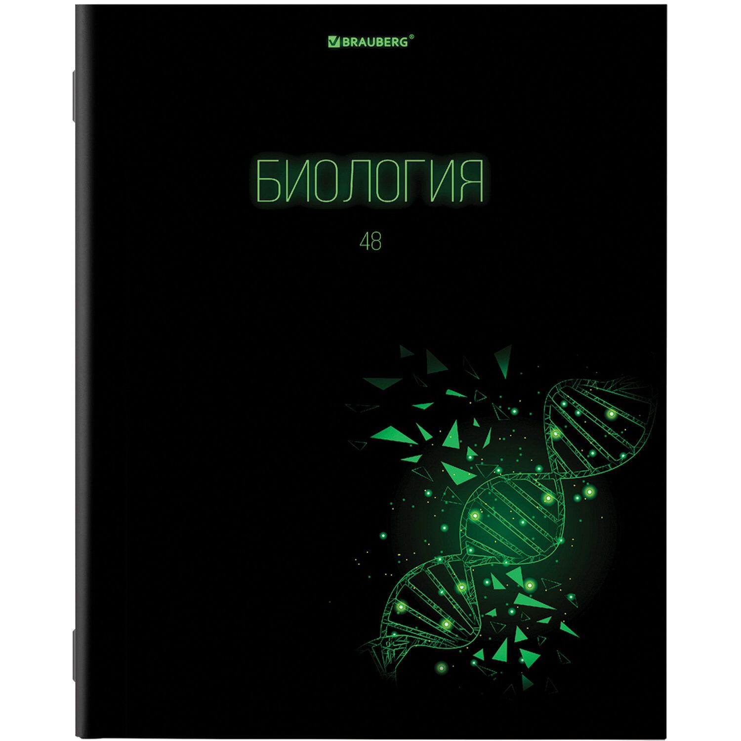 Тетрадь предметная DARK 48 листов, глянцевый лак, БИОЛОГИЯ, клетка, подсказ, BRAUBERG, 403969