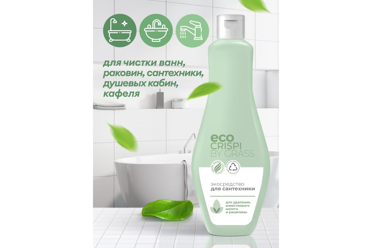 Экосредство для сантехники CRISPI  (флакон 500 мл)