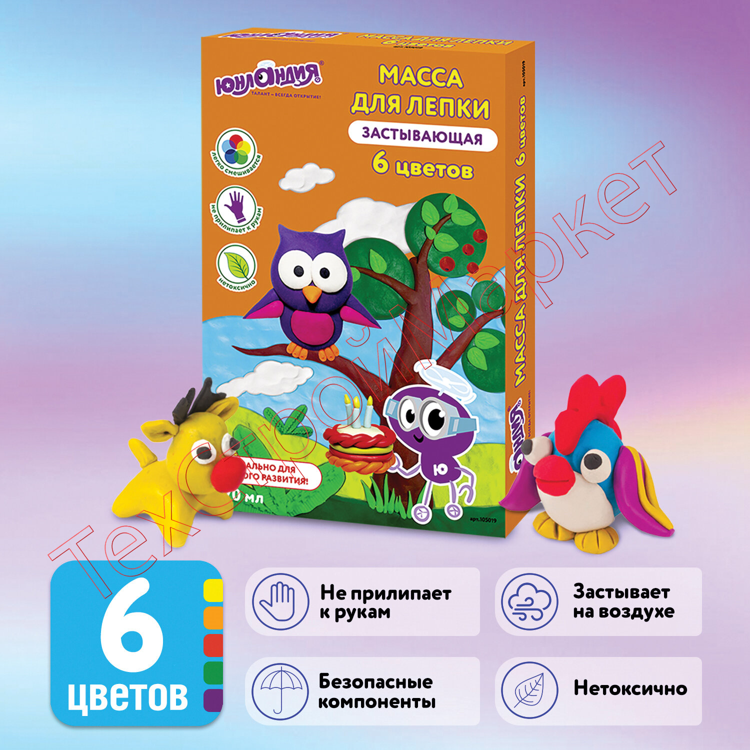 Масса для лепки лёгкая ЮНЛАНДИЯ "ЮНЛАНДИК В ГОСТЯХ У СОВЫ", 6 цветов по 45 мл, застывающая, 105019