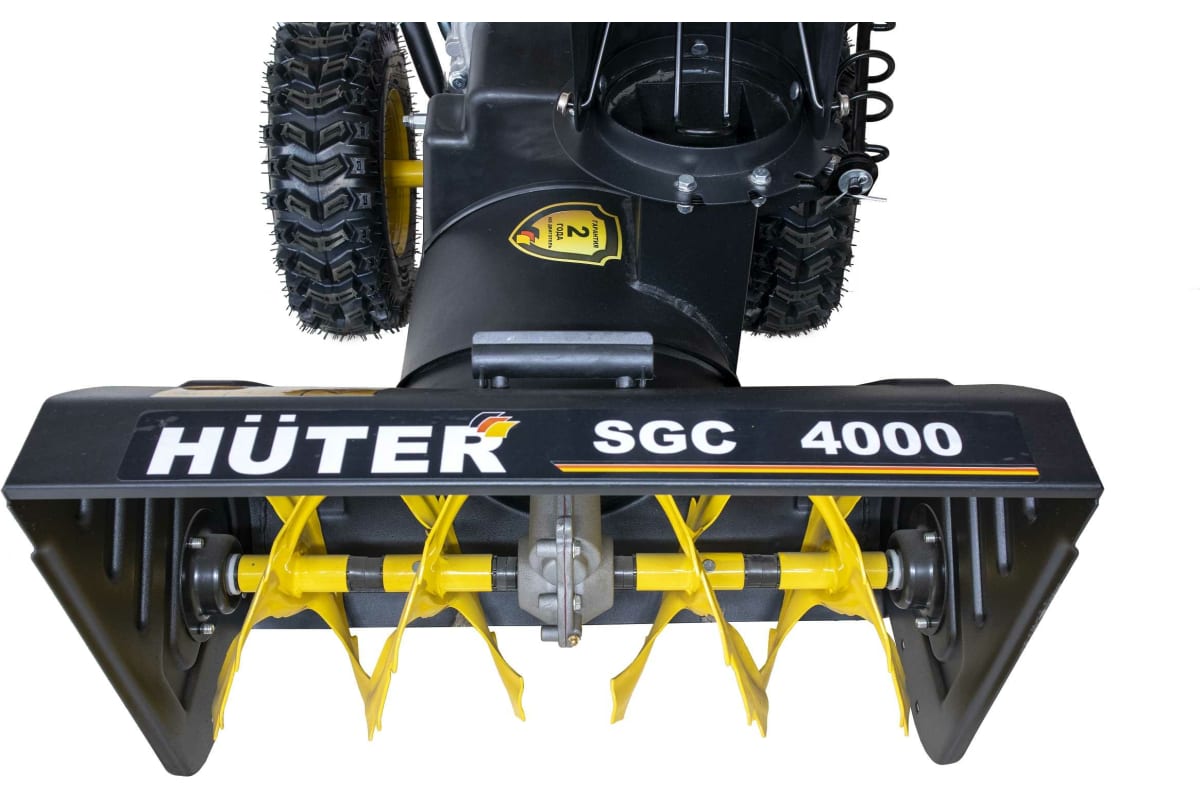 Снегоуборщик SGC 4000 HUTER