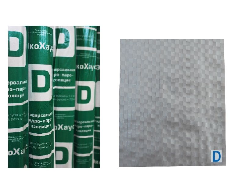 Пленка ЭкоХаус гидро-паро D 70м2 (1,5м) 