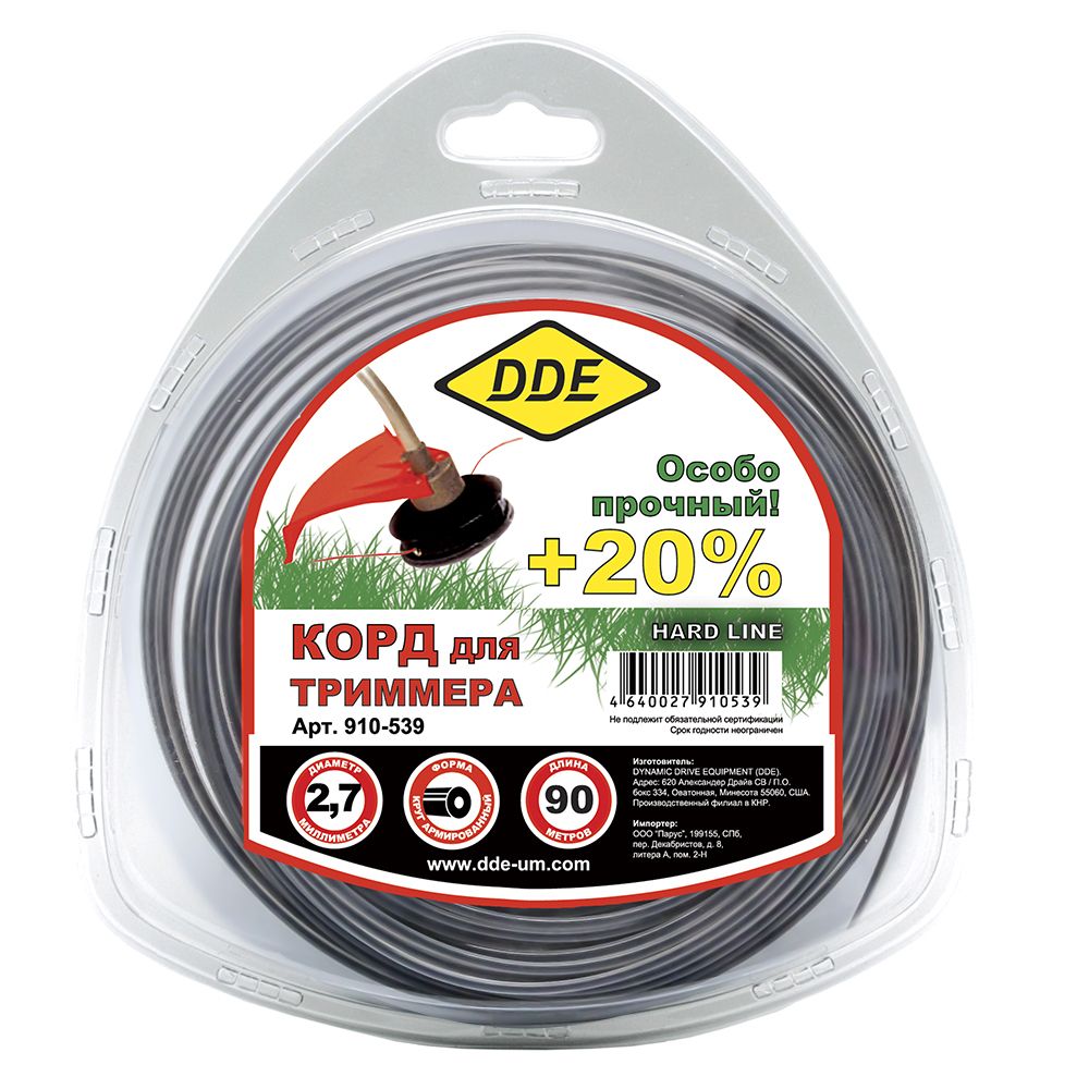Леска триммерная в блистере круглого сечения 2.7 мм (15м) Hard line DDE