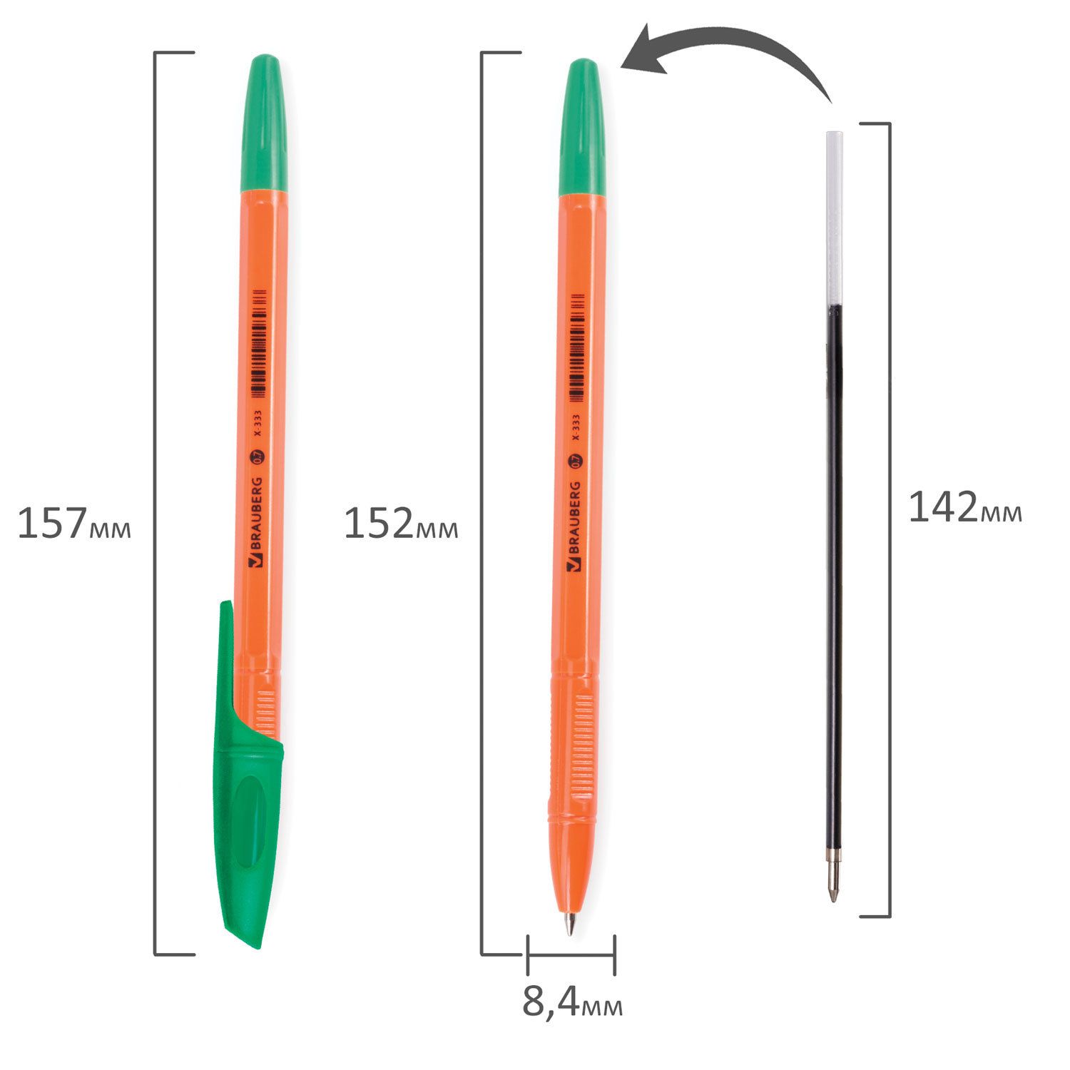 Ручка шариковая BRAUBERG "X-333 Orange", ЗЕЛЕНАЯ, корпус оранжевый, узел 0,7 мм, линия письма 0,35 мм, 142412