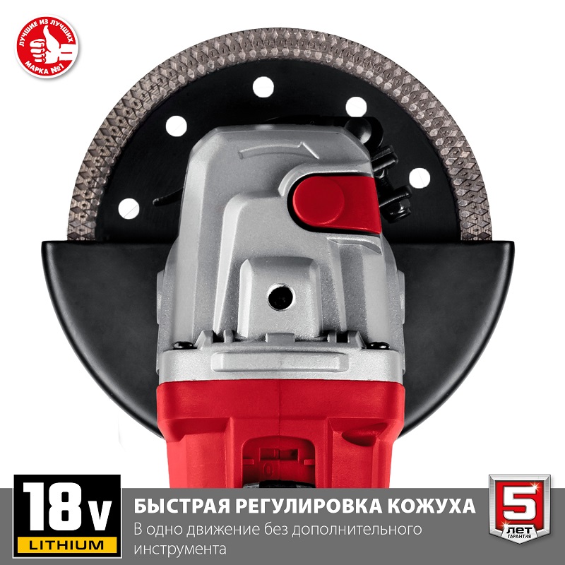Машина шлифовальная угловая аккумуляторная ЗУБР УШМ-18-125 (18В, без АКБ, в коробке)