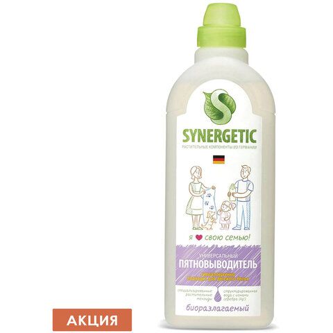 Средство для удаления пятен 1 л SYNERGETIC, универсальное, гипоаллергенное, ЭКО, 121100 Средство для удаления пятен 1 л SYNERGETIC, универсальное, гипоаллергенное, ЭКО, 121100