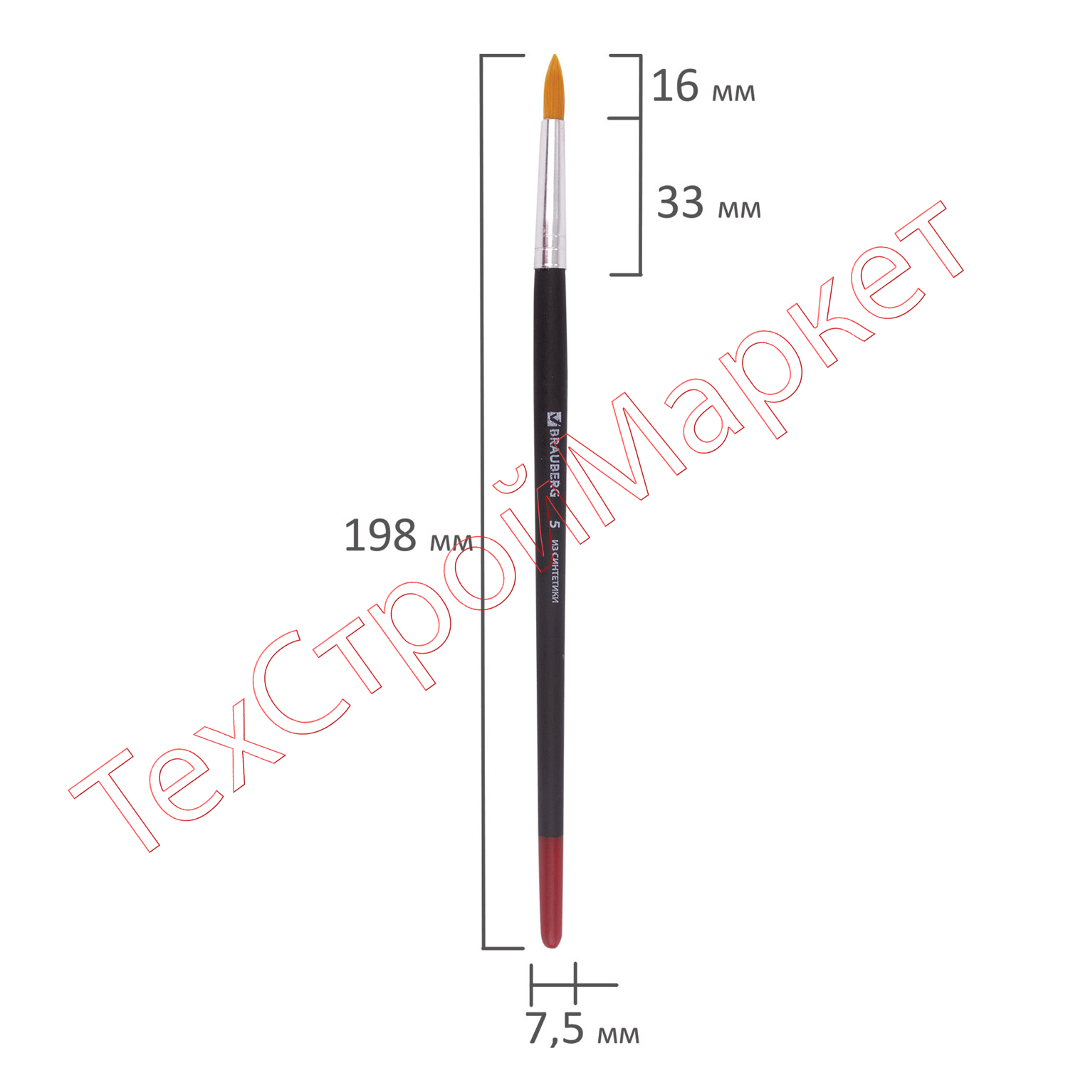Кисть BRAUBERG, синтетика, круглая, № 5, 200211