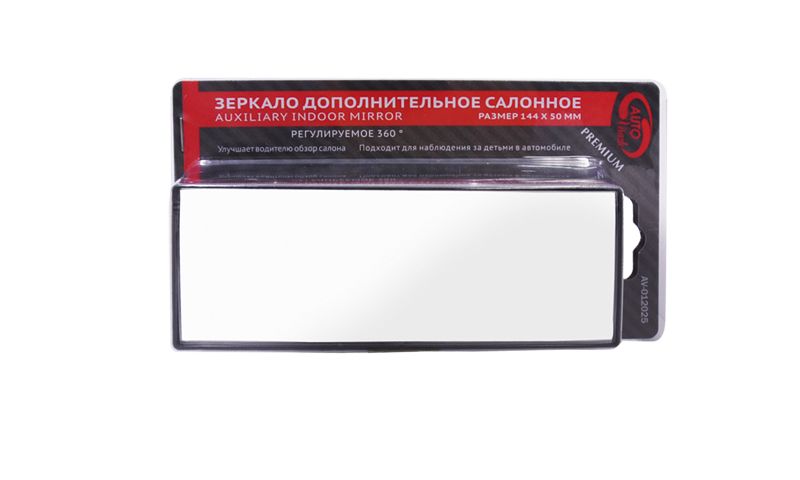 Зеркало дополн. в/салонное прямоуг. 144*50мм (премиум) "AUTOVIRAZH"