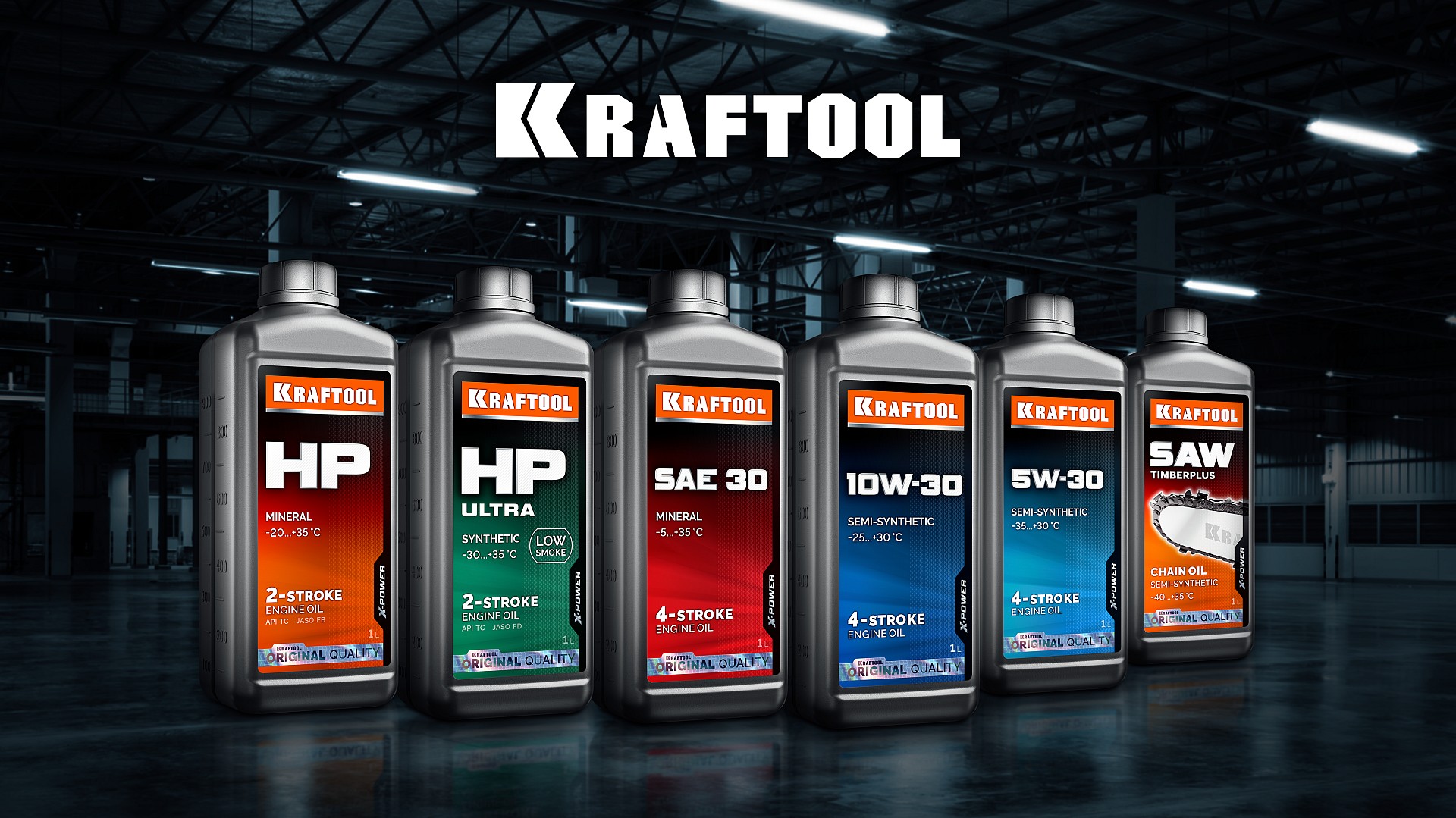 Масло минеральное для 2-тактных двигателей, 1 л KRAFTOOL HP