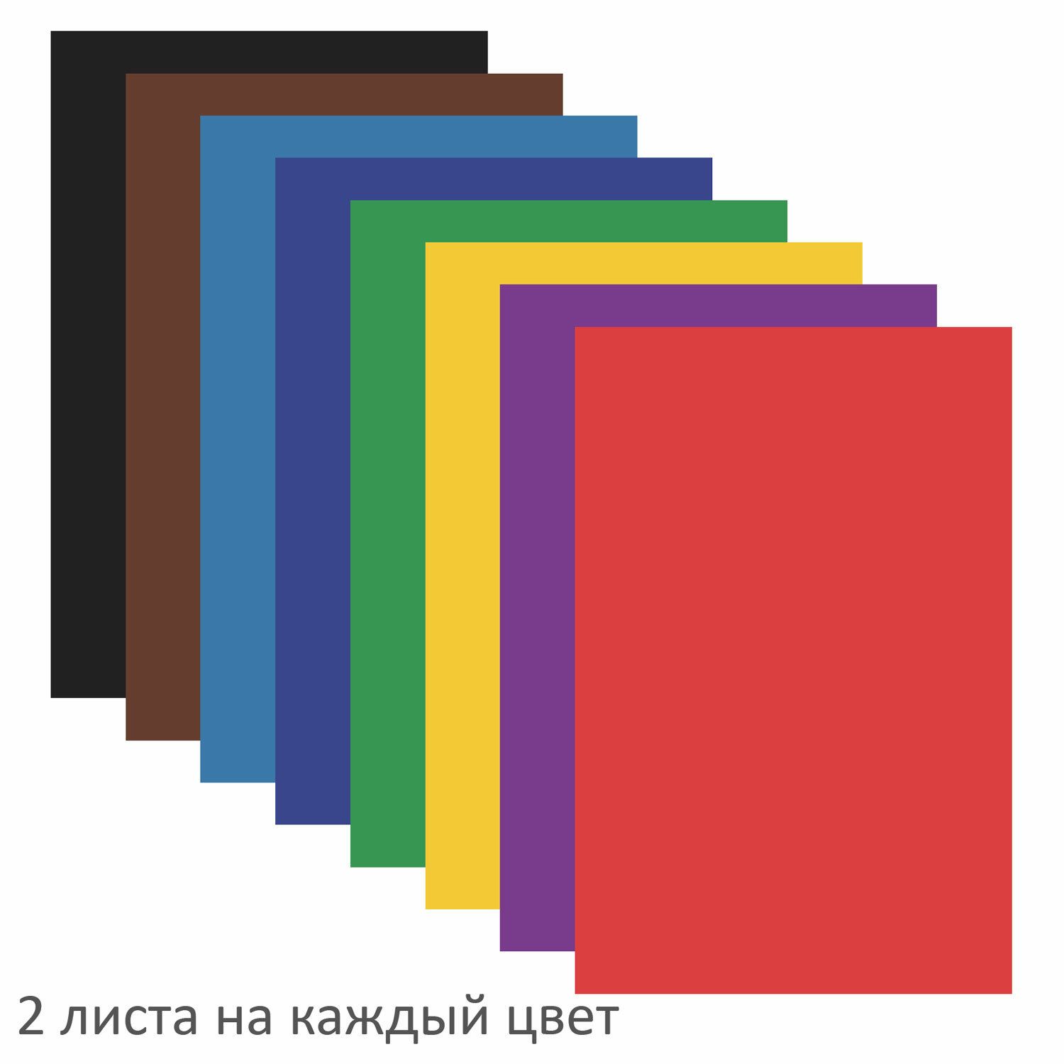 Цветная бумага А4 газетная, 16 листов 8 цветов, на скобе, ПИФАГОР, 200х283 мм, "Джунгли", 129563