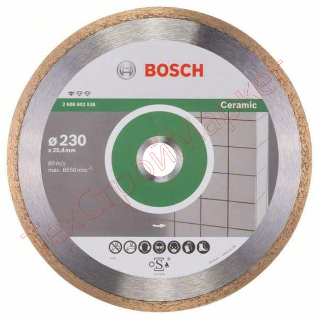 Круг алмазный Bosch Ф230х25,4 керамика Pf Ceramic (538)