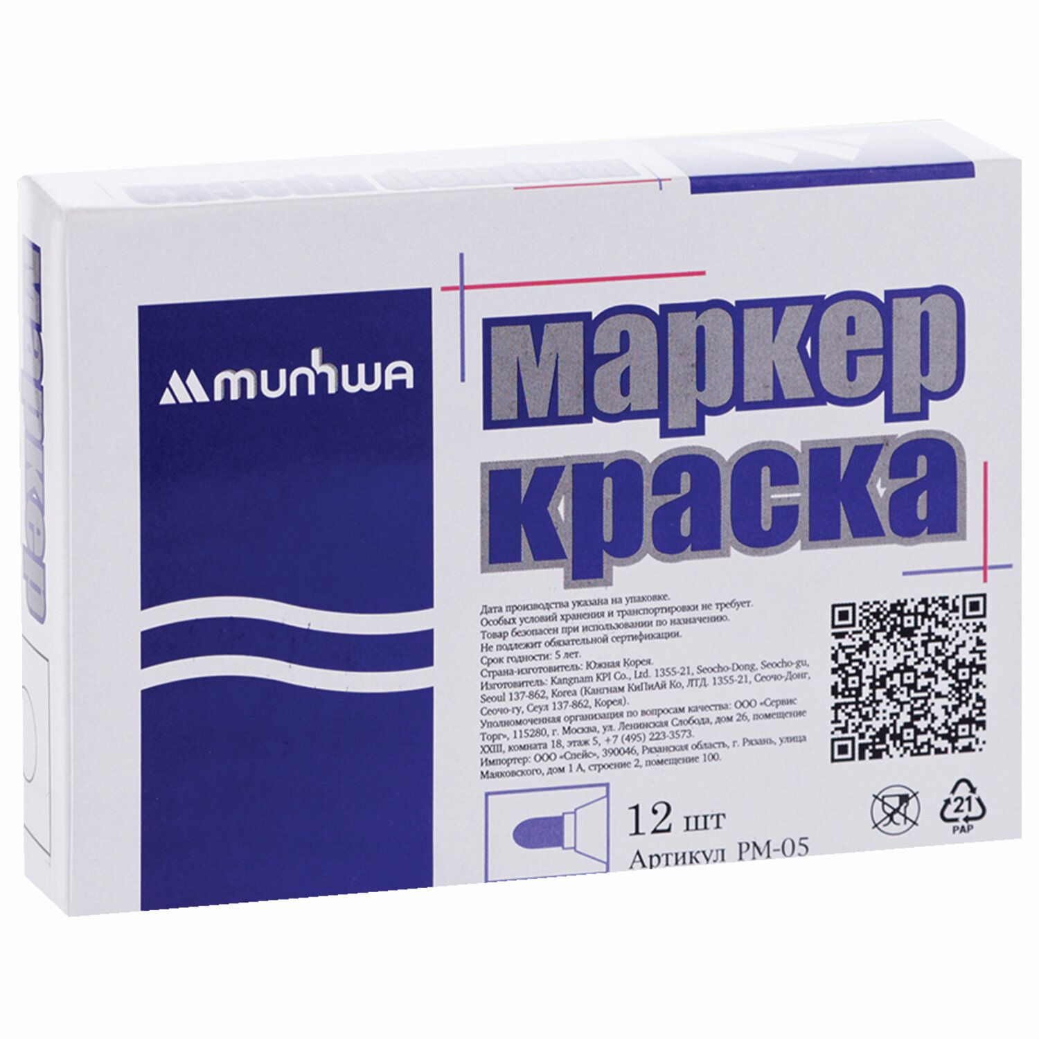 Ручка шариковая PARKER "IM Midnight Astral CT", корпус темно-синий, хромированные детали, синяя, 2074150