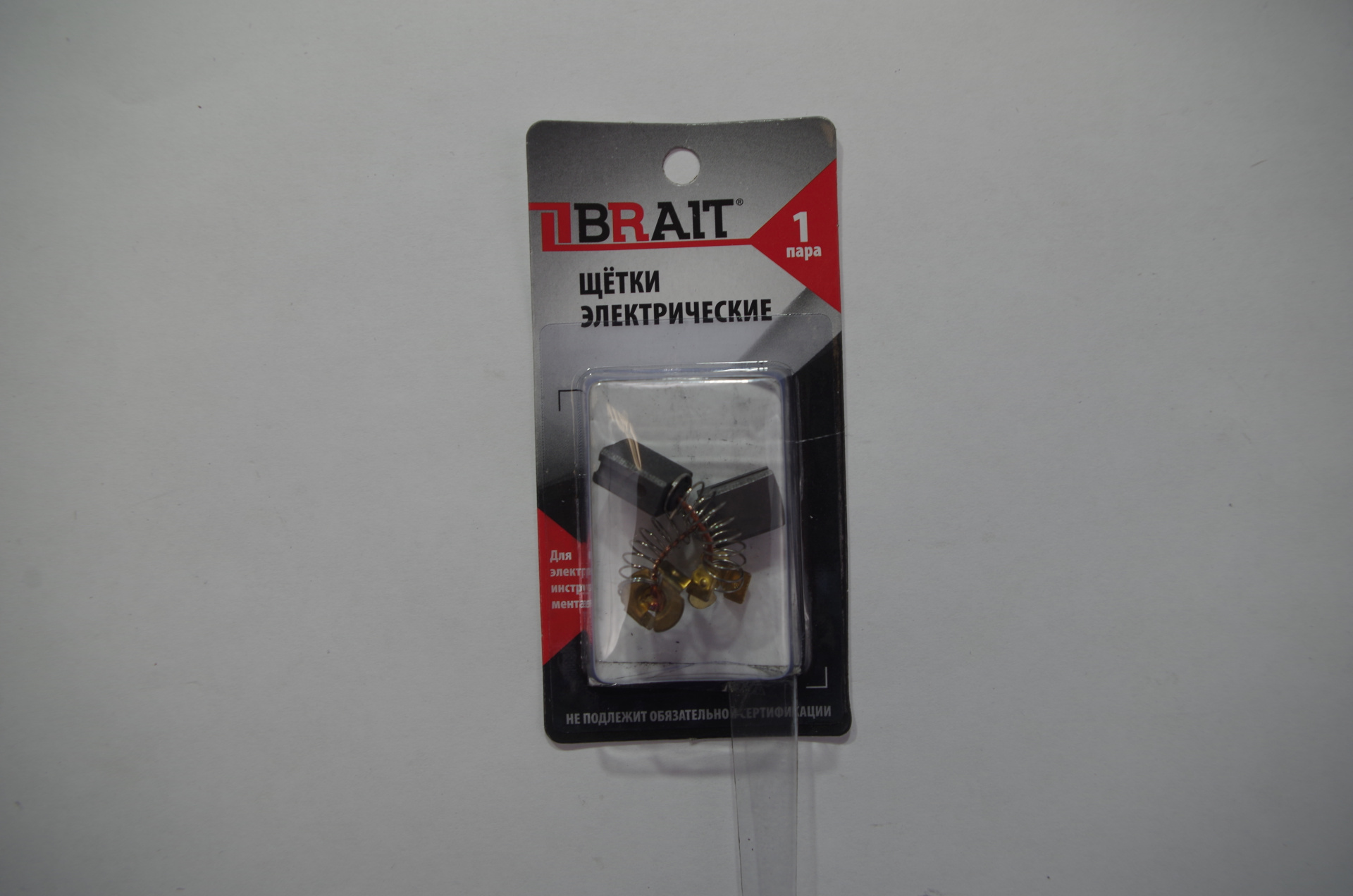 Щетка эл. BRAIT №498 (5*9*12 пружина, пятак-уши, проточка) Калибр МШУ 115/500 БЛИСТЕР 10/1000пар/уп