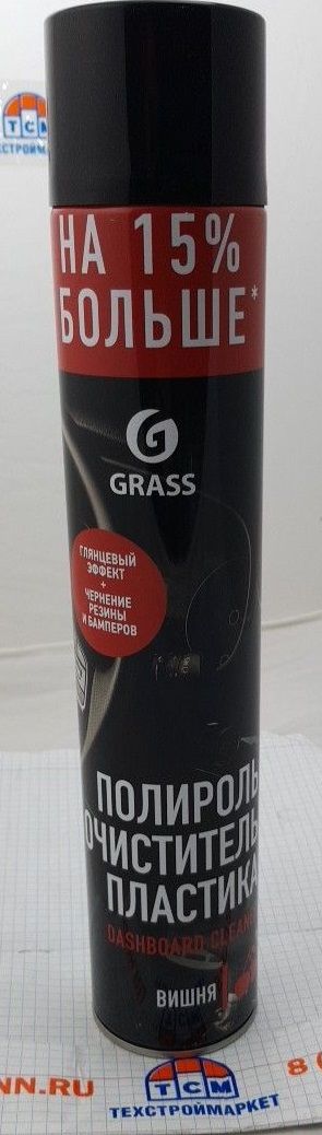 Полироль очиститель пластика GRASS Dashboard Cleaner (Вишня) 750мл.