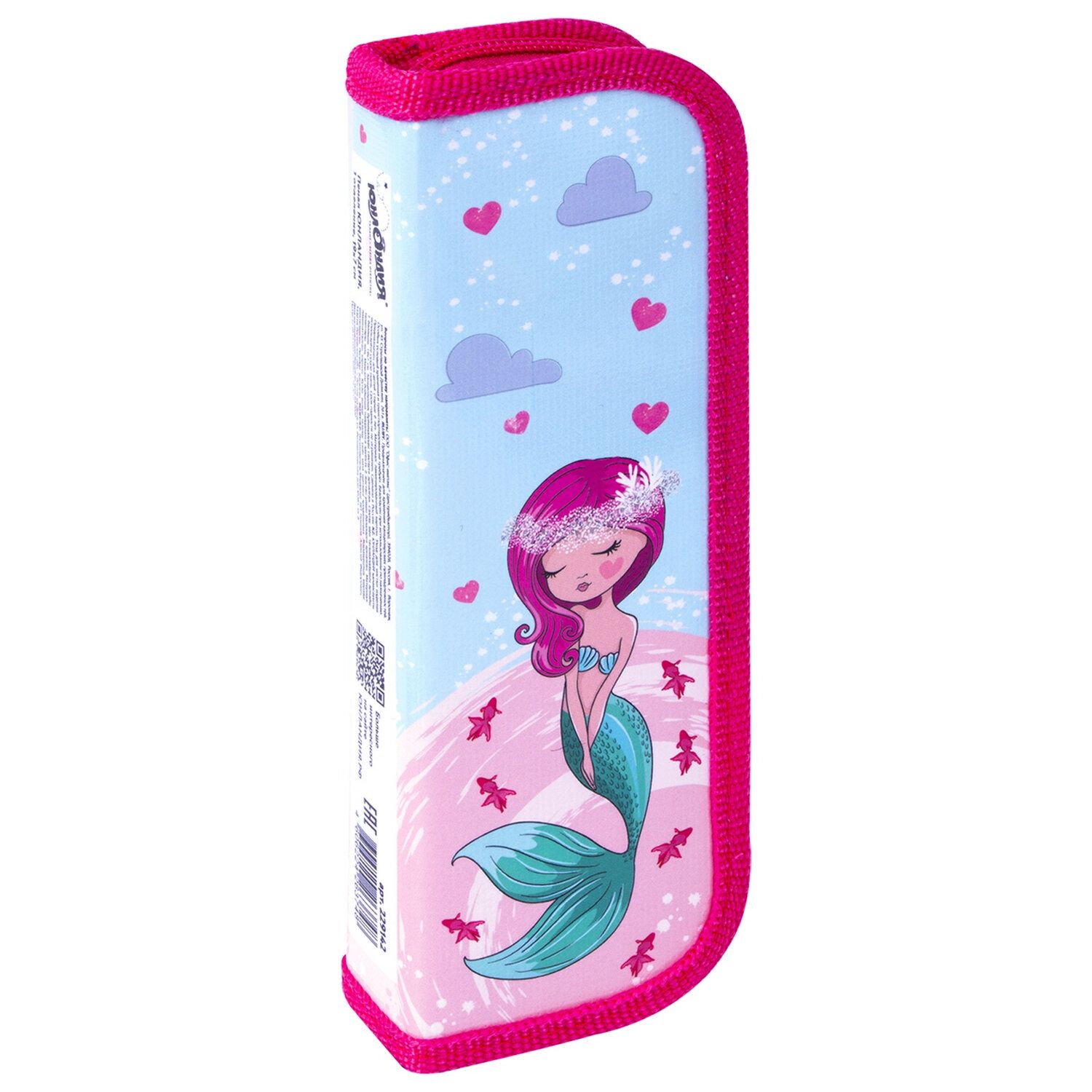 Пенал ЮНЛАНДИЯ, 1 отделение, ламинированный картон, 19х7 см, "Mermaid", 229142