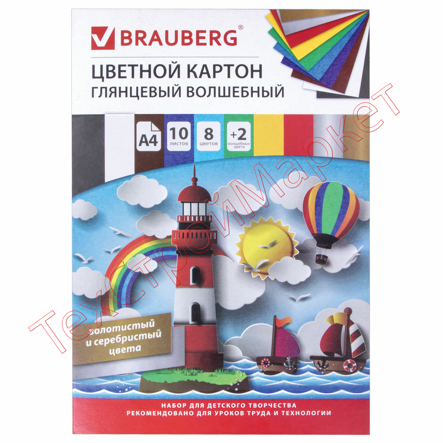 Цветная фольга А4 ФАКТУРНАЯ 7 листов 7 цветов, "ЦВЕТОЧНЫЙ ОРНАМЕНТ", ОСТРОВ СОКРОВИЩ, 128976