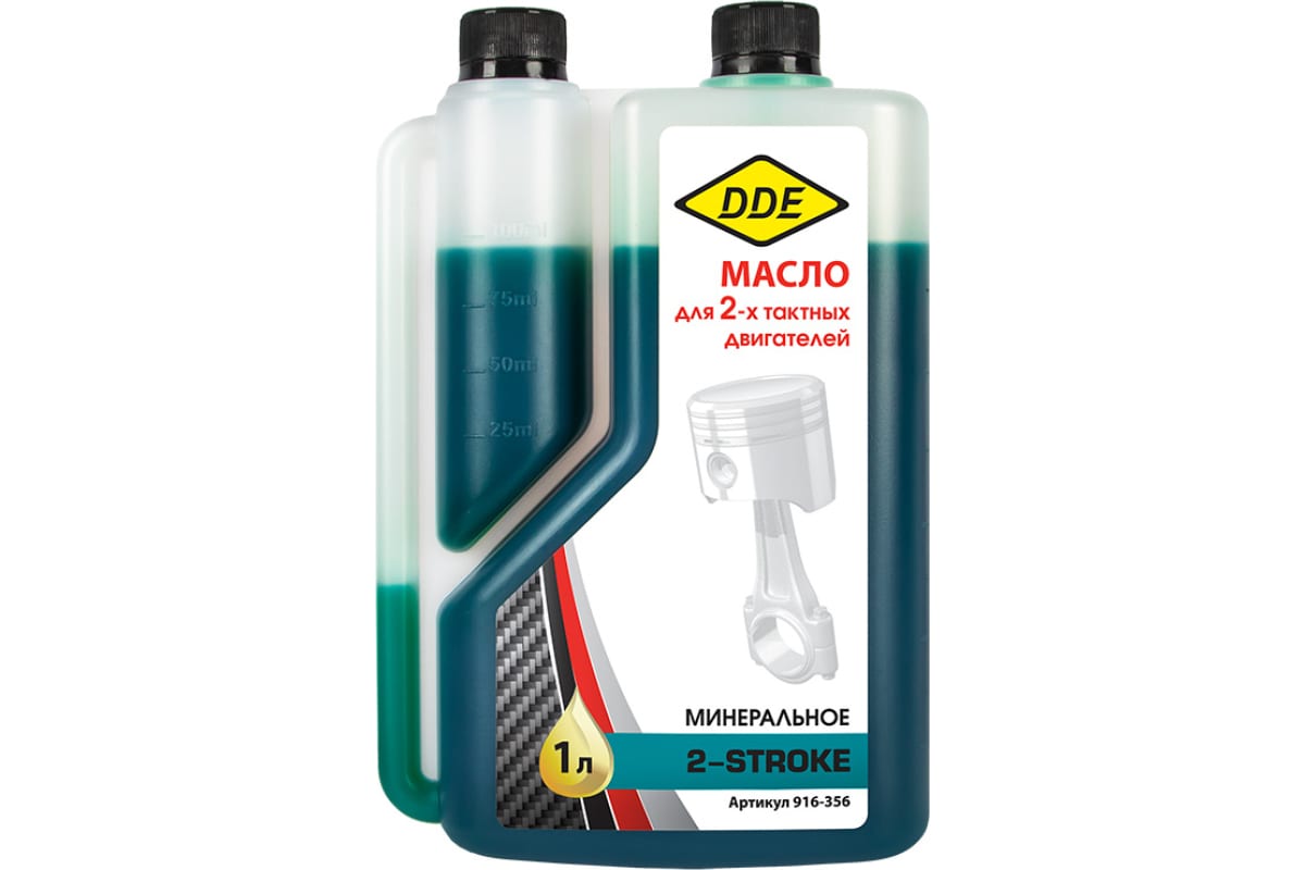 Масло 2-тактное минеральное, 1 л, зелёное, стандарт API TB, с дозатором DDE