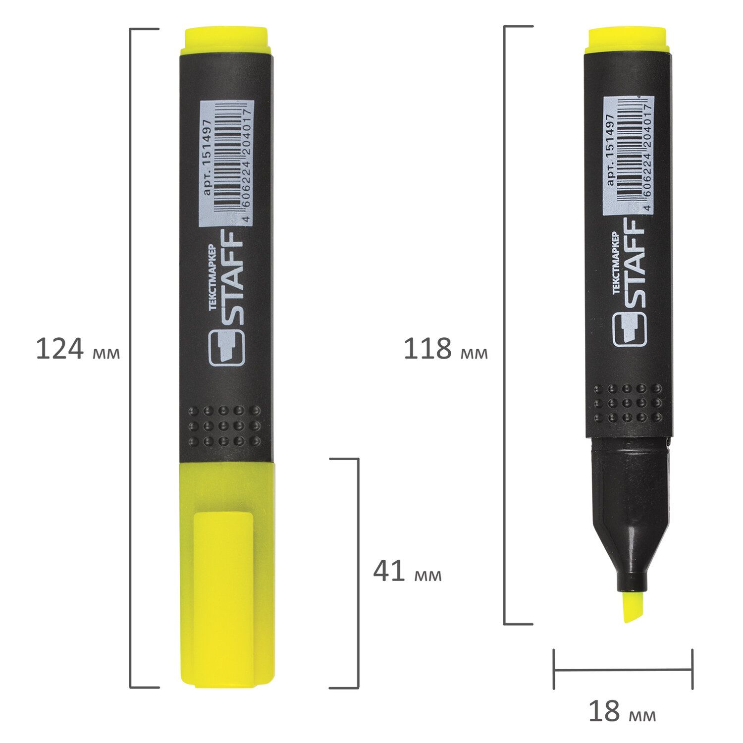 Набор текстовыделителей 4 шт., АССОРТИ, STAFF "College" "STICK", линия письма 1-4 мм, 151501