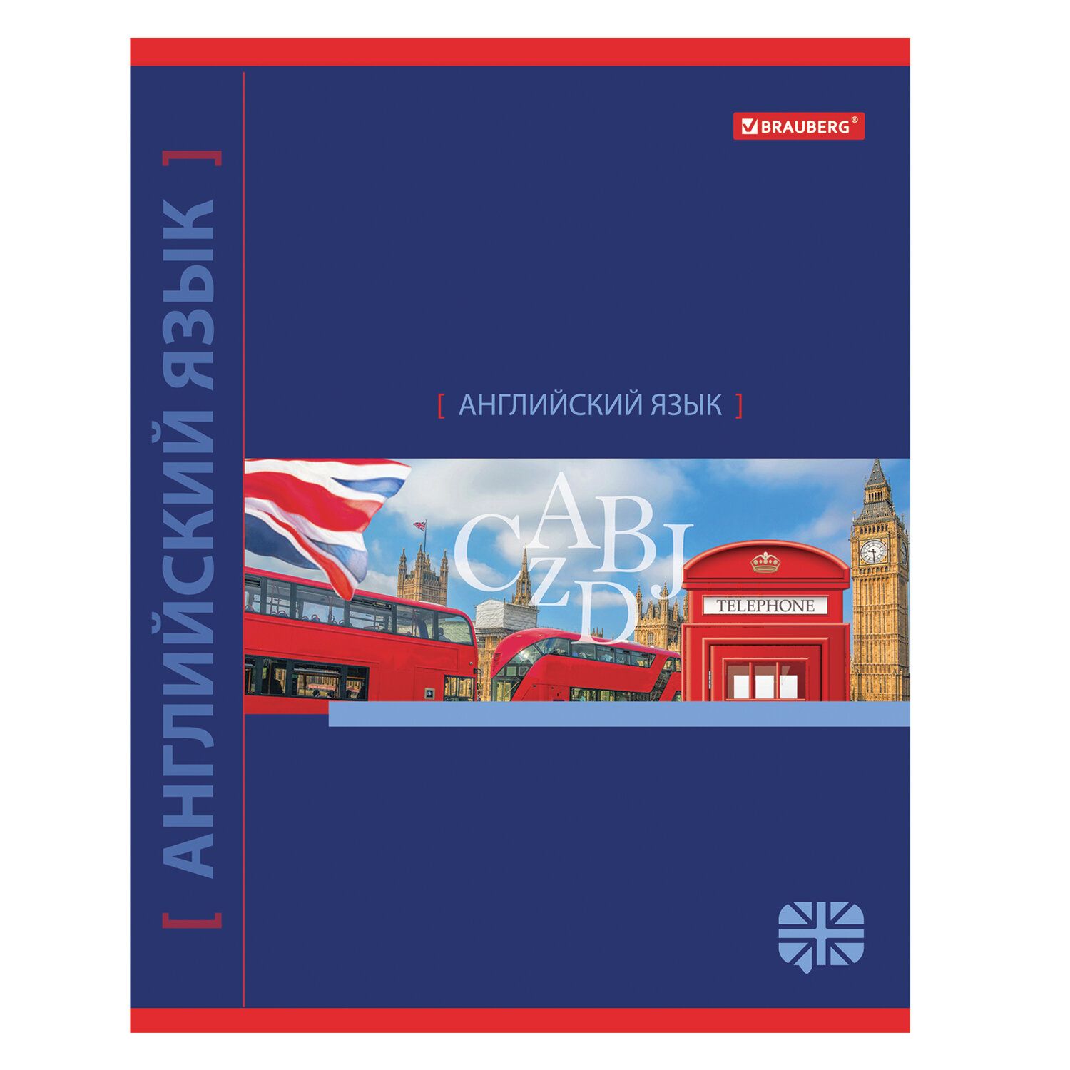 Тетрадь предметная NAVIGATOR 48 листов, выборочный лак, АНГЛИЙСКИЙ ЯЗЫК, клетка, подсказ, BRAUBERG, 403539 Тетрадь предметная NAVIGATOR 48 листов, выборочный лак, АНГЛИЙСКИЙ ЯЗЫК, клетка, подсказ, BRAUBERG, 403539