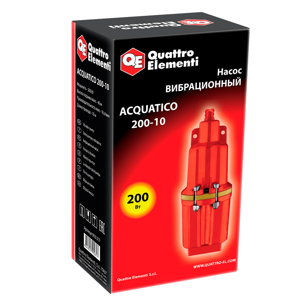 Насос вибрационный Acquatico 200-10 QUATTRO ELEMENTI 