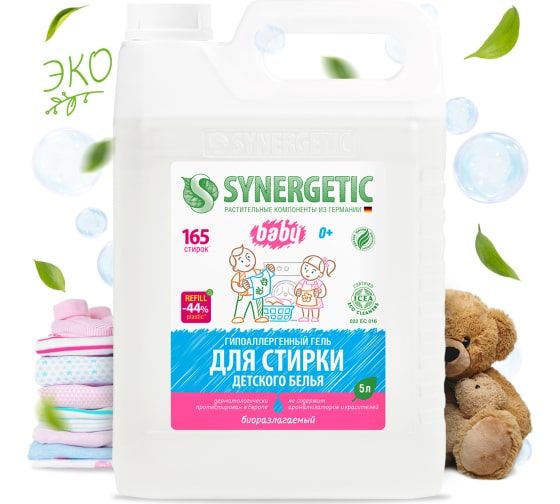 Гель для стирки детского белья "Synergetic", канистра, 5000 мл 4 шт/кор РОССИЯ 109501
